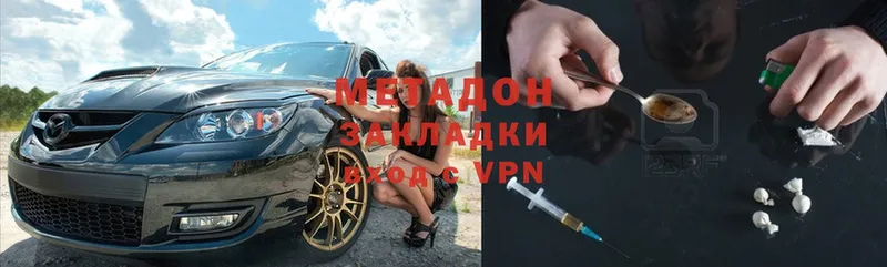 Что такое Полысаево ГАШИШ  Cocaine  Меф  Галлюциногенные грибы  Канабис 