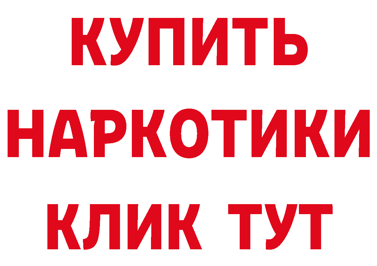 COCAIN FishScale зеркало нарко площадка гидра Полысаево